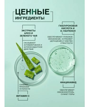Domix Green Cleansing gel for washing - Buy Online on GoSupps.com