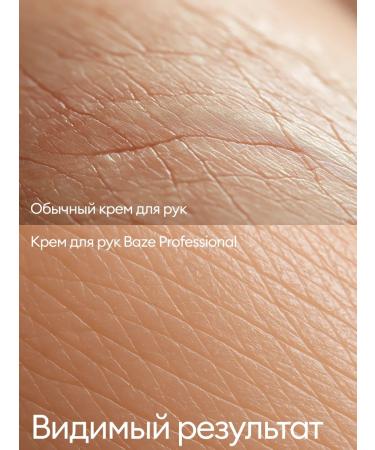 BAZE Hand and body cream Black Pepper & Amber 400 ml - Buy Online on GoSupps.com
