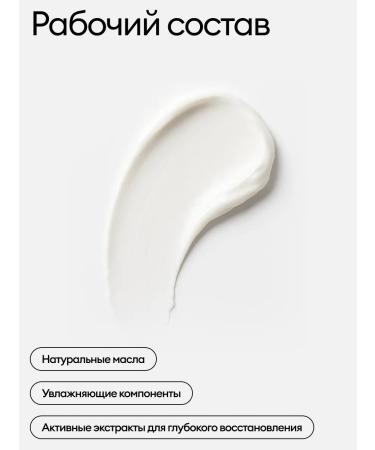 BAZE Hand and body cream Black Pepper & Amber 400 ml - Buy Online on GoSupps.com