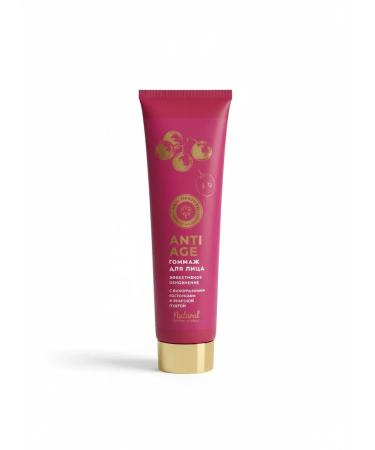 Manufactory House of Nature Gommage for the face Effective update grape Anti-Age