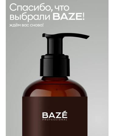 BAZE Hand and body cream Tobacco Vanille 400 ml - Buy Online on GoSupps.com