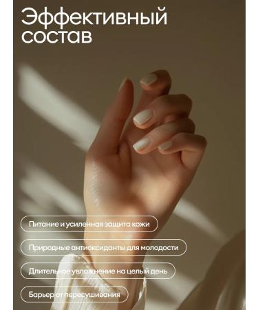 BAZE Hand and body cream Tobacco Vanille 400 ml - Buy Online on GoSupps.com