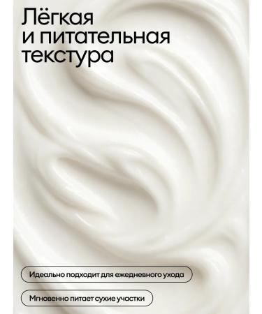 BAZE Hand and body cream Tobacco Vanille 400 ml - Buy Online on GoSupps.com