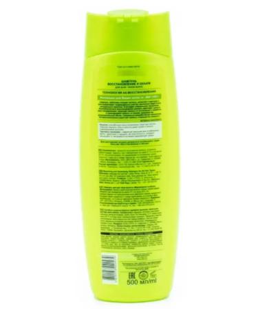 Biteks Hair shampoo Keratin + Restoration and volume of 500ml 2pcs - Buy Online on GoSupps.com