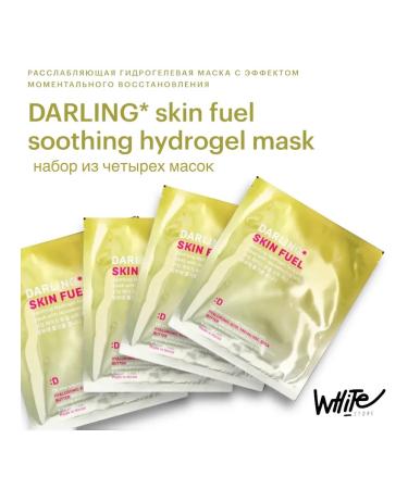 Mivis Darling relaxing mask Skin Fuel 4 pcs
