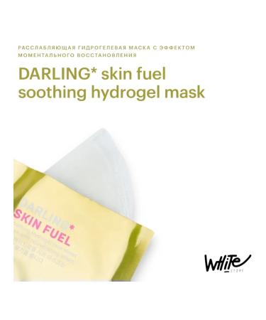 Mivis Darling relaxing mask Skin Fuel 4 pcs - Buy Online on GoSupps.com