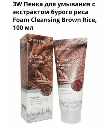 3W Clinic Foam for washing with an extract of brown rice - Buy Online on GoSupps.com