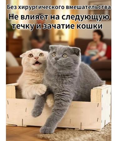 Mechanical Source Drops sedatives for cats and bitches Antisex 50 ml - Buy Online on GoSupps.com