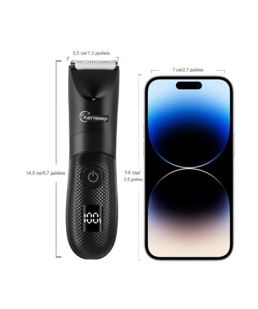 Hatteker Trimmer for the body - Buy Online on GoSupps.com