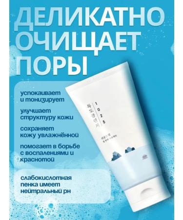 round lab Foam for washing the face washing with face care - Buy Online on GoSupps.com