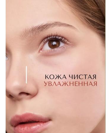 round lab Foam for washing the face washing with face care - Buy Online on GoSupps.com