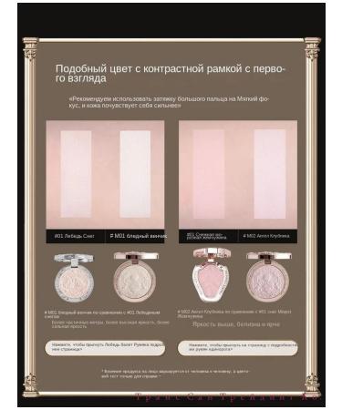 Highlighter with Flower Knows Little Angel - Buy Online on GoSupps.com