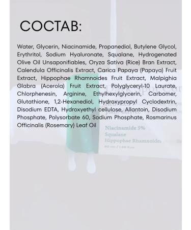 AXISY Facial hen of the face with niacinamide 5% Korea 50 ml - Buy Online on GoSupps.com