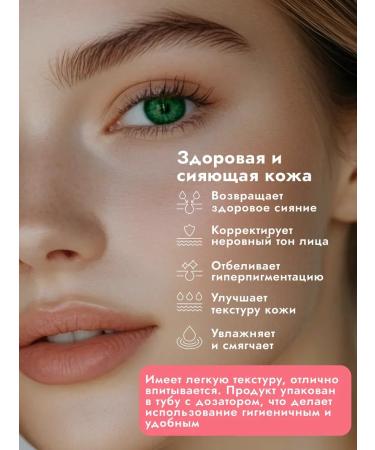 AXISY Facial hen of the face with niacinamide 5% Korea 50 ml - Buy Online on GoSupps.com