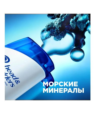 Head&Shoulders Shampoo deep cleansing detox 300 ml - Buy Online on GoSupps.com