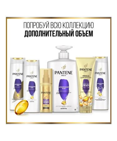 PANTENE Shampoo additional volume 400 ml 4 pcs - Buy Online on GoSupps.com