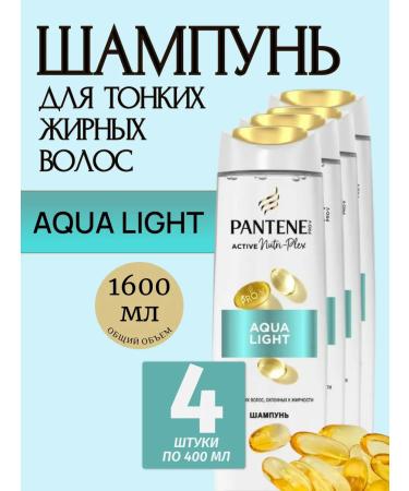 PANTENE Aqualight shampoo 400 ml 4 pcs