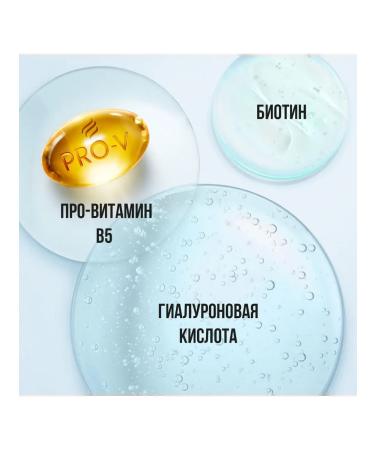 PANTENE Moisturizing and radiance shampoo 250 ml 4 pcs - Buy Online on GoSupps.com