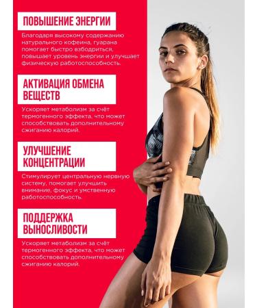 XXL Guarana Power without Sugar Taste Sicilian Orange 6 pcs - Buy Online on GoSupps.com