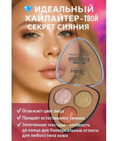 ICE11 Highlighter - Buy Online on GoSupps.com
