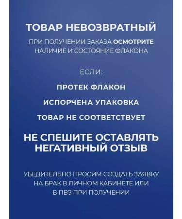 schauma Shampoo the power of carbon - Buy Online on GoSupps.com