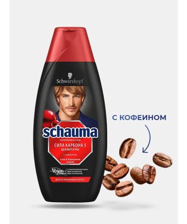 schauma Shampoo Carbone Strength 3pcs - Buy Online on GoSupps.com