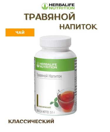 goha shop Mushroom cream-soup aloe and herbal drink - Buy Online on GoSupps.com