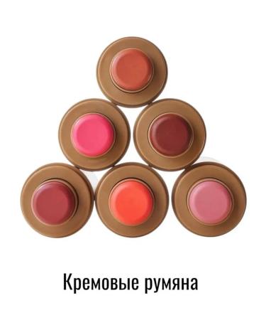 Spicy Mag cream blush stick - Buy Online on GoSupps.com