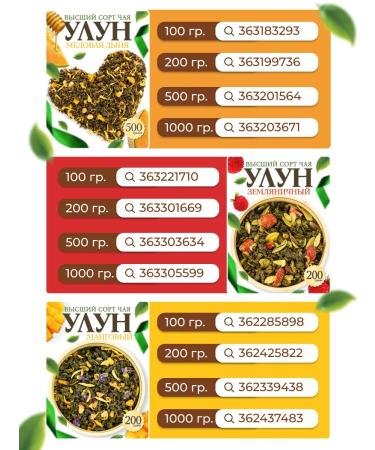 Zeleinik Tea black raspberries and mint 200 grams - Buy Online on GoSupps.com
