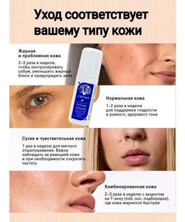 12 months Enzymal powder for the face and body with vitamin C 80g - Buy Online on GoSupps.com