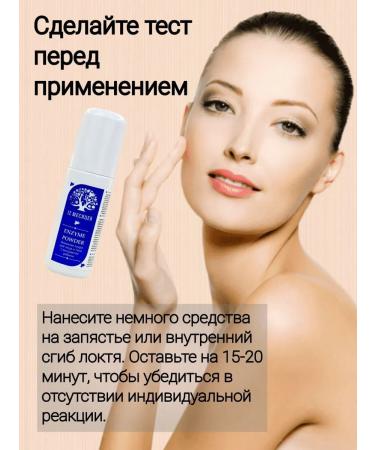 12 months Enzymal powder for the face and body with vitamin C 80g - Buy Online on GoSupps.com