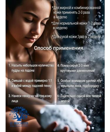 12 months Enzymal powder for the face and body with vitamin C 80g - Buy Online on GoSupps.com