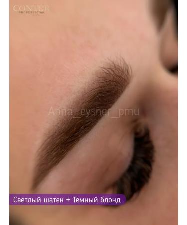 Contur Professional Set of pigments No. 4 for the permanent eyebrows circuit - Buy Online on GoSupps.com