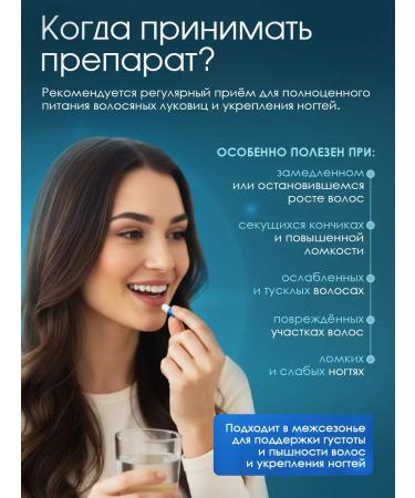 Mefora Complex of hair and nails with keratin 120 caps - Buy Online on GoSupps.com