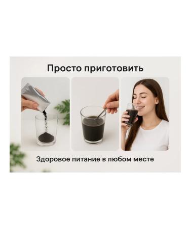 narcisssshop Powder to maintain health from five cereals - Buy Online on GoSupps.com