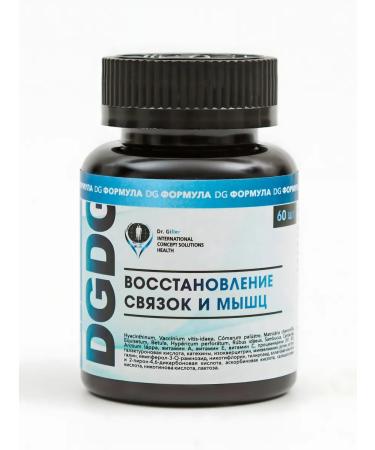 Silver Hiller To restore ligaments and muscles herbal tablets 60pcs