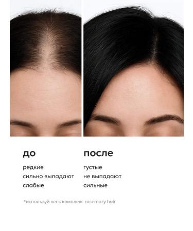 Likato professional Hair growth with rosemary strengthening 2*150 ml - Buy Online on GoSupps.com