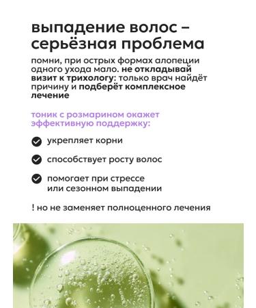 Likato professional Hair growth with rosemary strengthening 2*150 ml - Buy Online on GoSupps.com