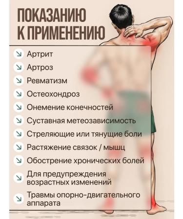 Sustalit - ointment from joint pain - Buy Online on GoSupps.com