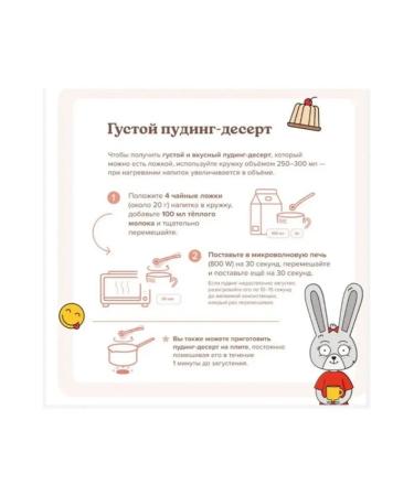 Elsa Choco Band with vitamins Quick -sized drink 200 gr. - Buy Online on GoSupps.com