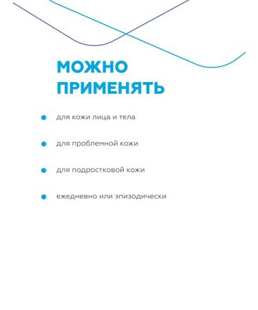 Geltek Shower gel with acids (Soyuzmultfilm) 240 ml - Buy Online on GoSupps.com