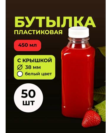 Pechatkin Plastic bottle 0.45 l 50 pcs