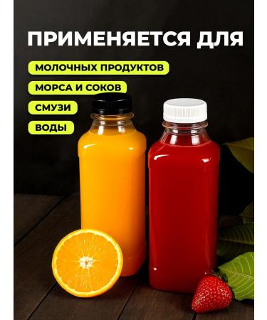 Pechatkin Plastic bottle 0.45 l 50 pcs - Buy Online on GoSupps.com