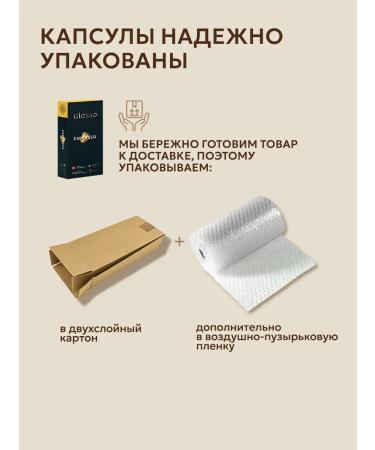 Giosso Espresso 50 capsules+ gift capsules - Buy Online on GoSupps.com