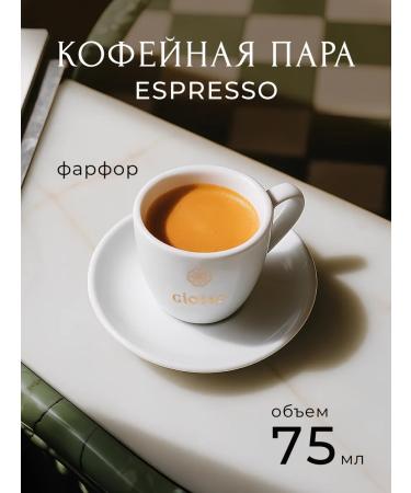 Giosso Capsules for coffee machine Lungo 50 capsules+ gift - Buy Online on GoSupps.com