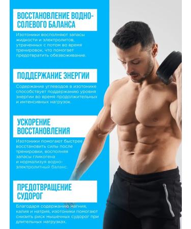 XXL Isotonic without sugar with electrolytes pineapple 6 pieces - Buy Online on GoSupps.com