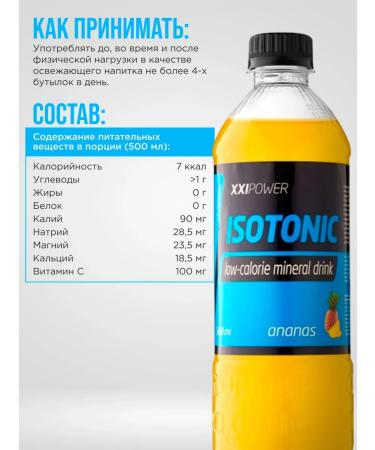 XXL Isotonic without sugar with electrolytes pineapple 6 pieces - Buy Online on GoSupps.com