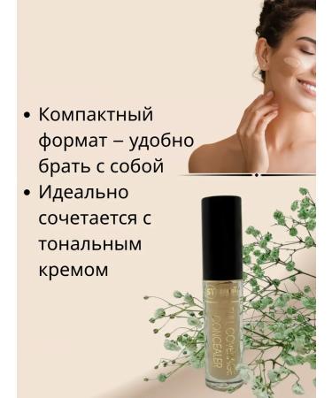 alma2 Face concealer against dark circles and redness - Buy Online on GoSupps.com