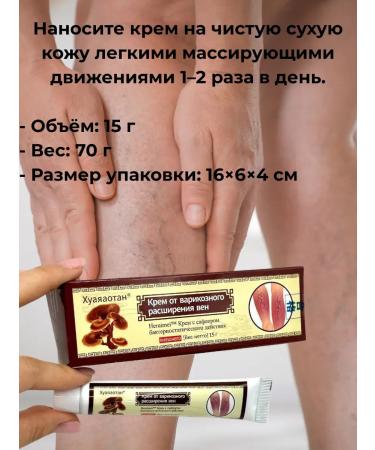 BADEL93 Cream for varicose legs and expansion of veins Comfort for your legs - Buy Online on GoSupps.com