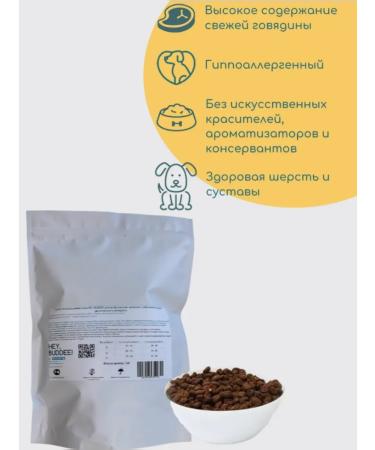 HEY BUDDEE Dry food for dogs to protect and strengthen joints 1 kg - Buy Online on GoSupps.com